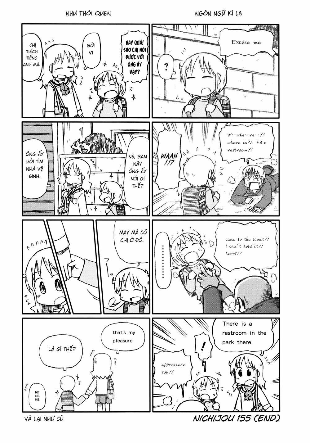 nichijou chapter 155 4