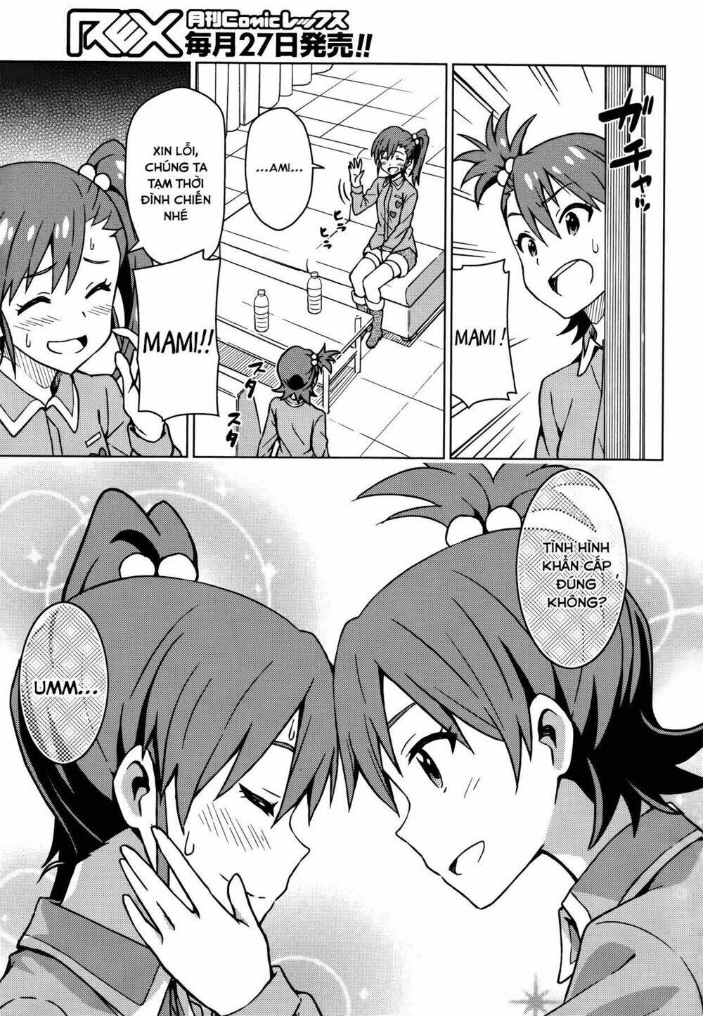 the idolm@ster (mana) chapter 8 15