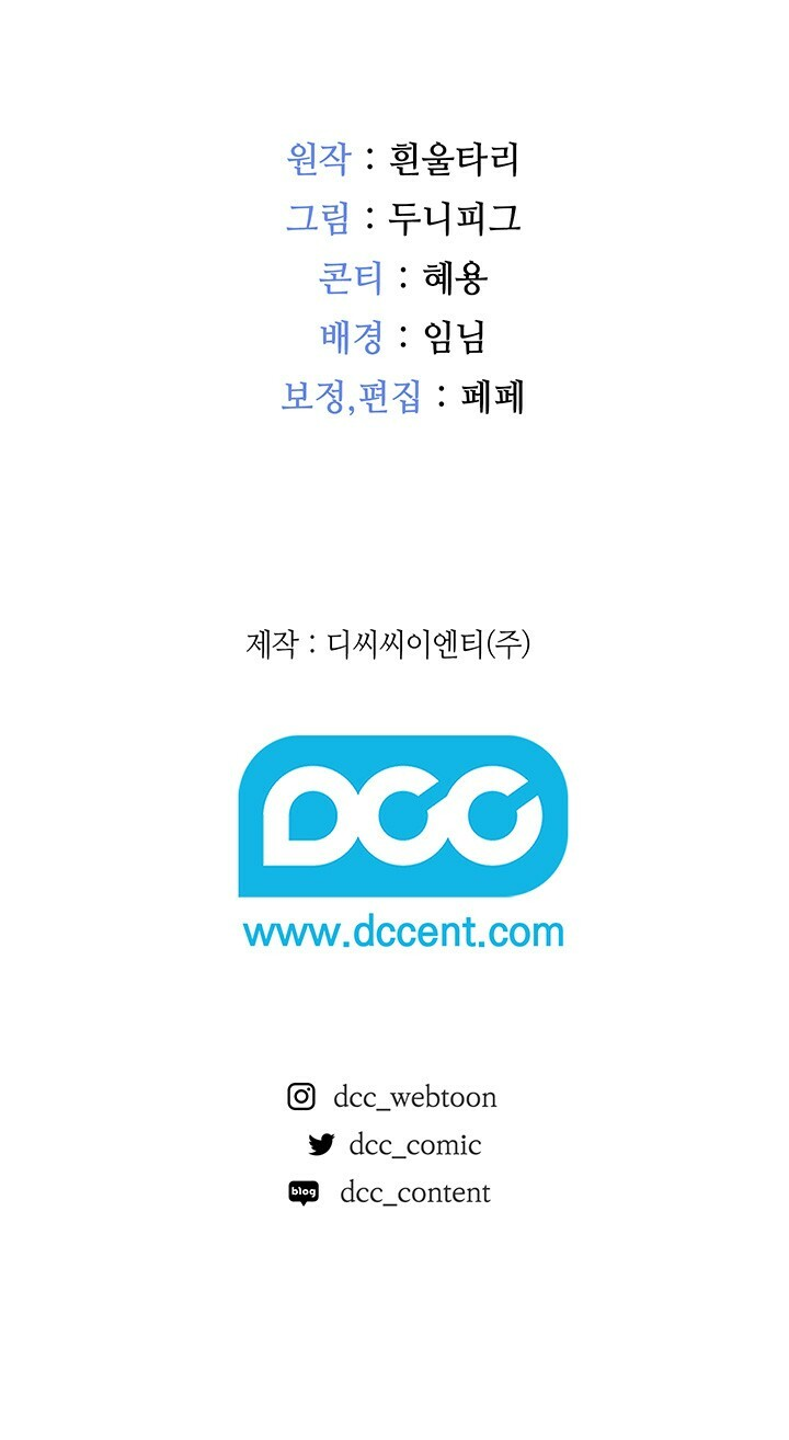 người yêu tiền kiếp chapter 7.2 30