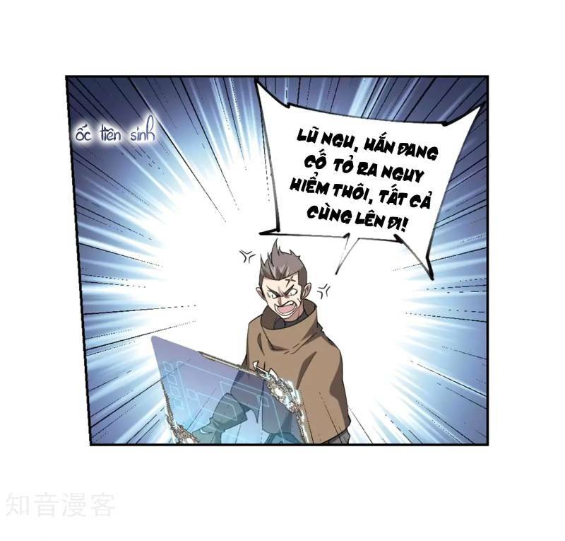 võng du chi cận chiến pháp sư chapter 224 14