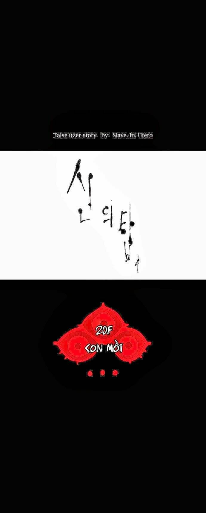 cuộc chiến trong tòa tháp chapter 100 11