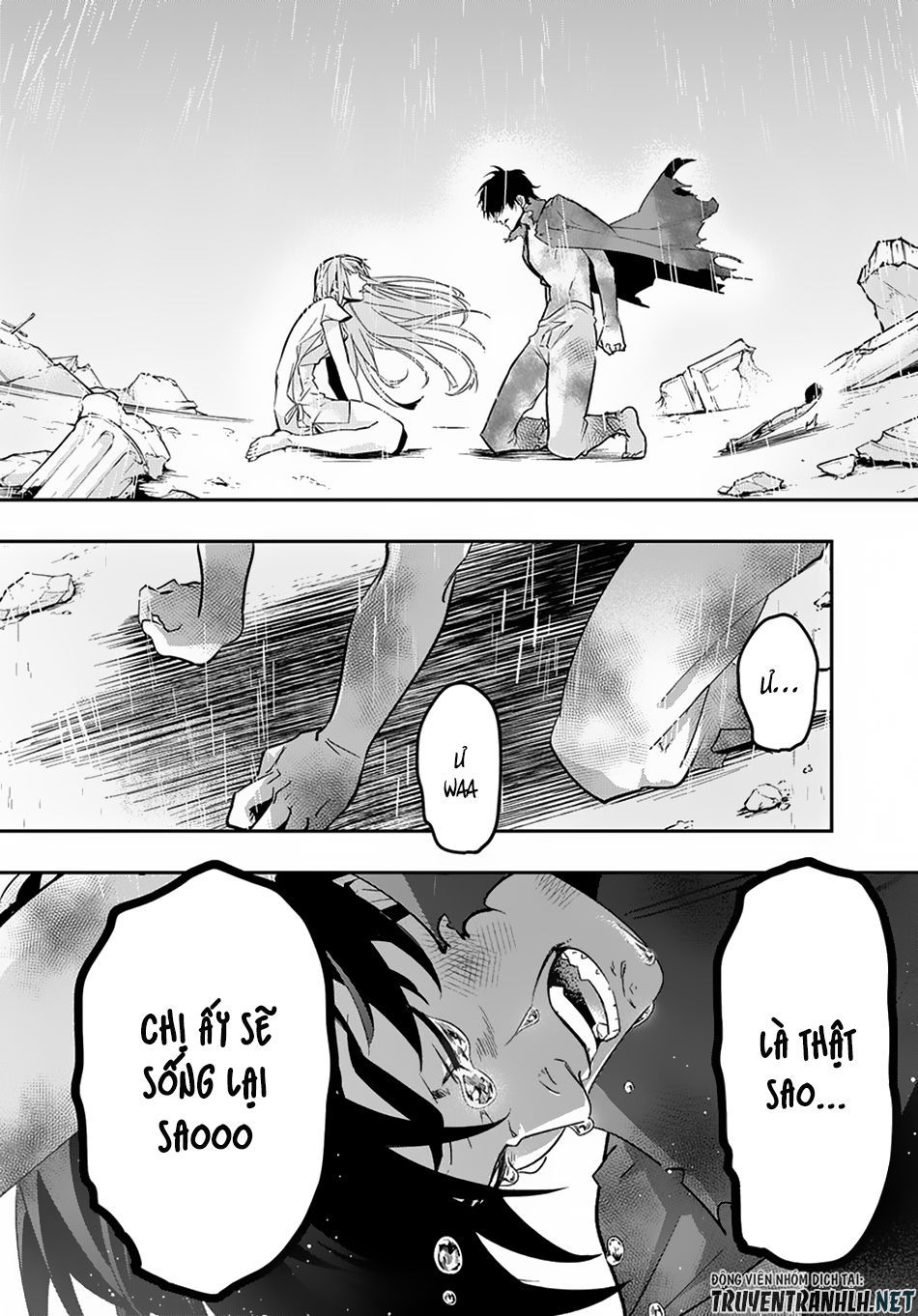 oukoku no ko chapter 4 32