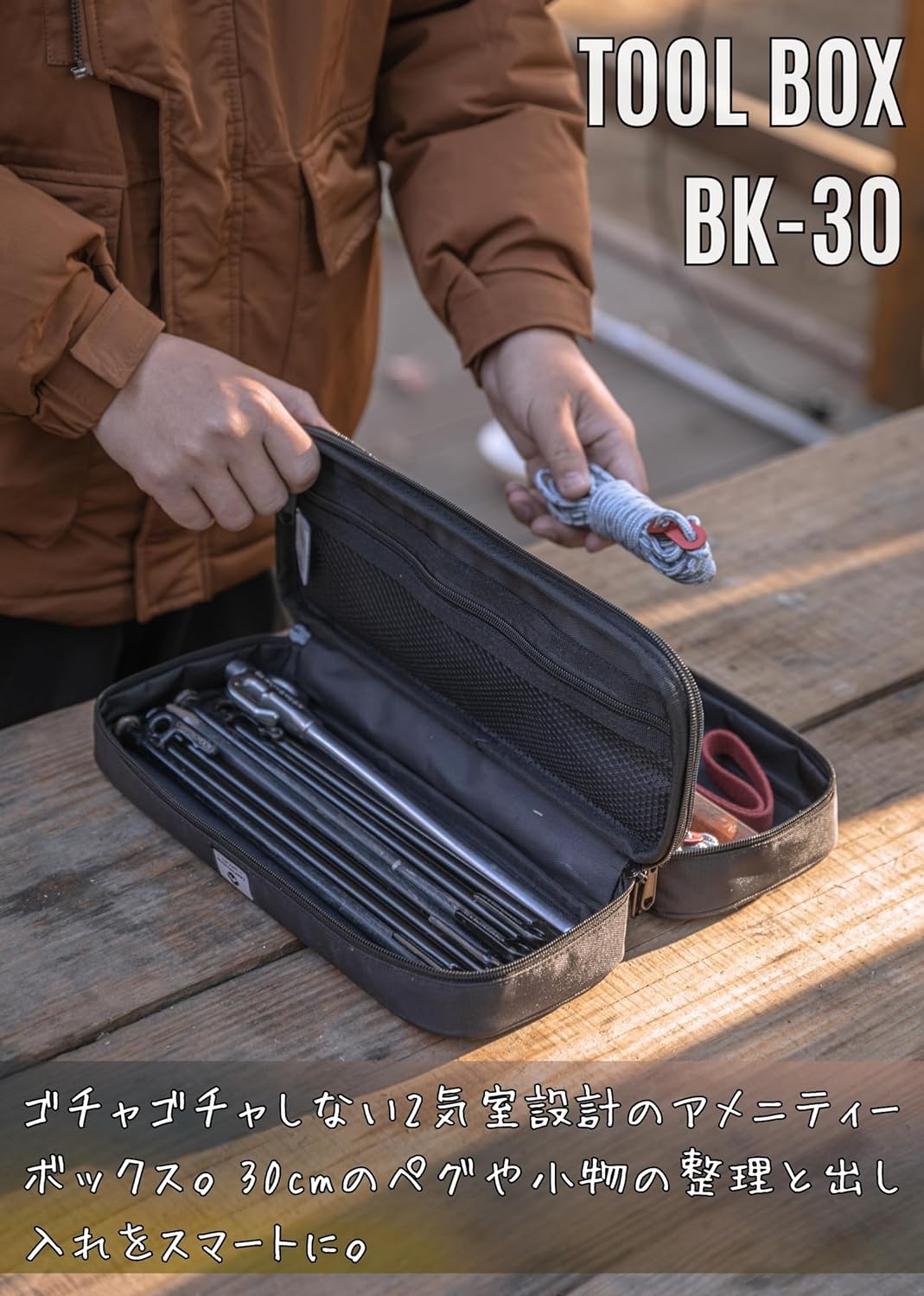 Túi đựng đồ dã ngoại 2 lớp tactical Campingmoon BK-30 / BG-30