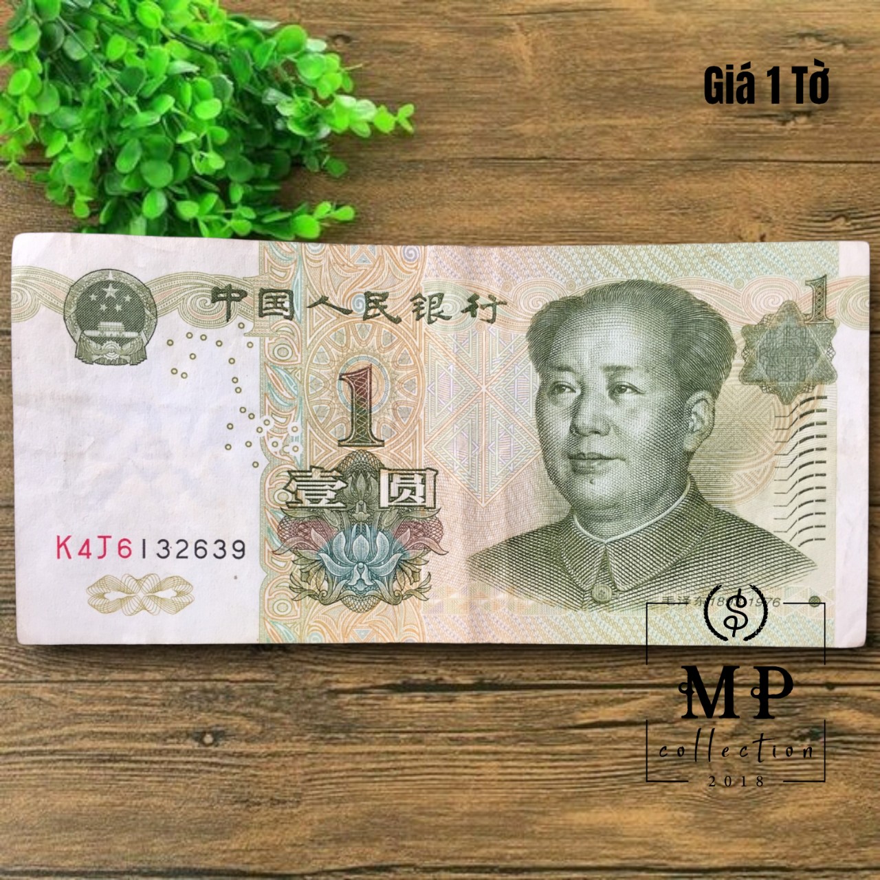 Tờ tiền xưa Trung Quốc 1 Yuan 1999 hình ông Mao Trạch Đông cũ