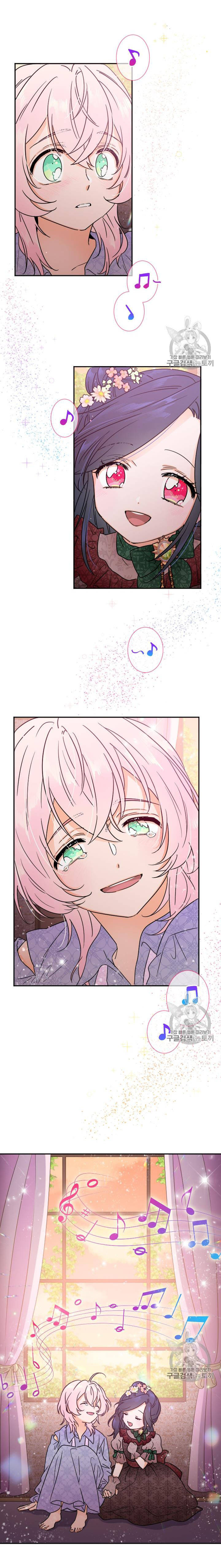 lady baby chapter 92 4