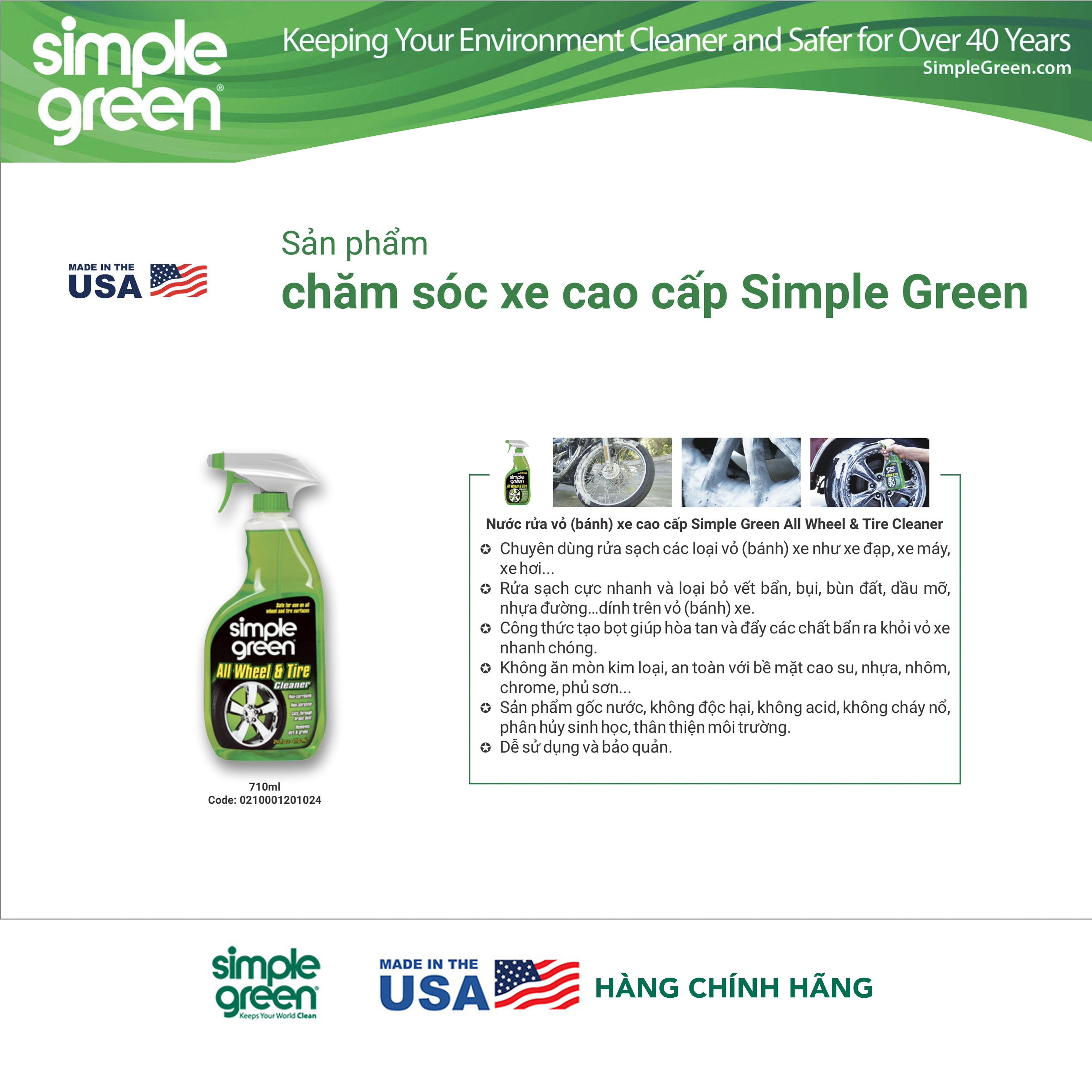 Nước rửa vỏ xe cao cấp Simple Green All Wheel & Tire Cleaner, nước rửa lốp xe, dung dịch tẩy rửa vỏ xe, rửa sạch vết bẩn, bụi, bùn đất, dầu mỡ, nhựa đường dính trên vỏ xe, bình xịt 710ml.