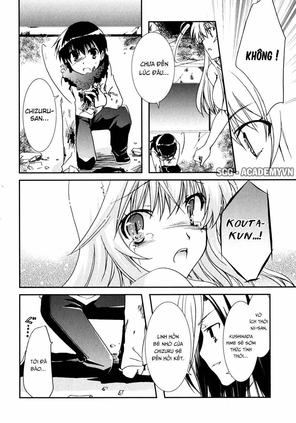 kanokon chapter 47 9