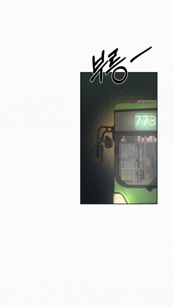 kế hoạch tình yêu trong sáng chapter 17.1 2