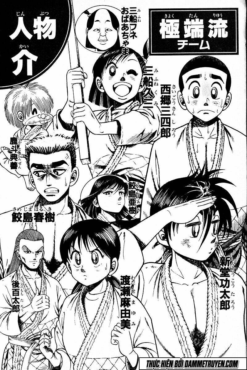 shin kotaro makaritoru! juudouhen chapter 164 3