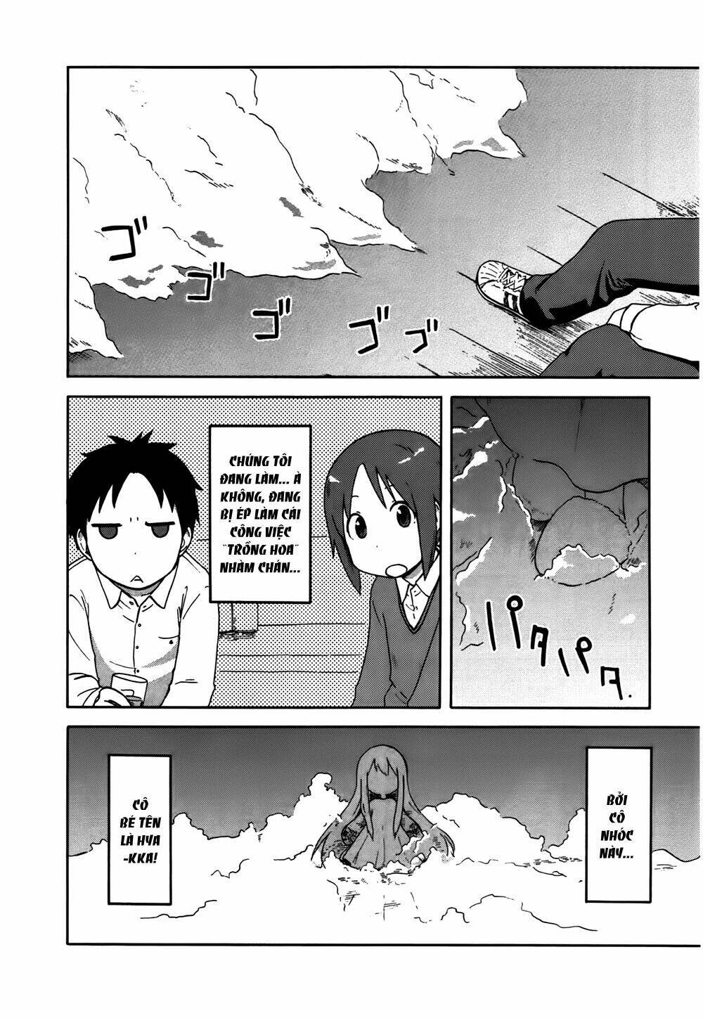 hyakka no shirushi chapter 1 10