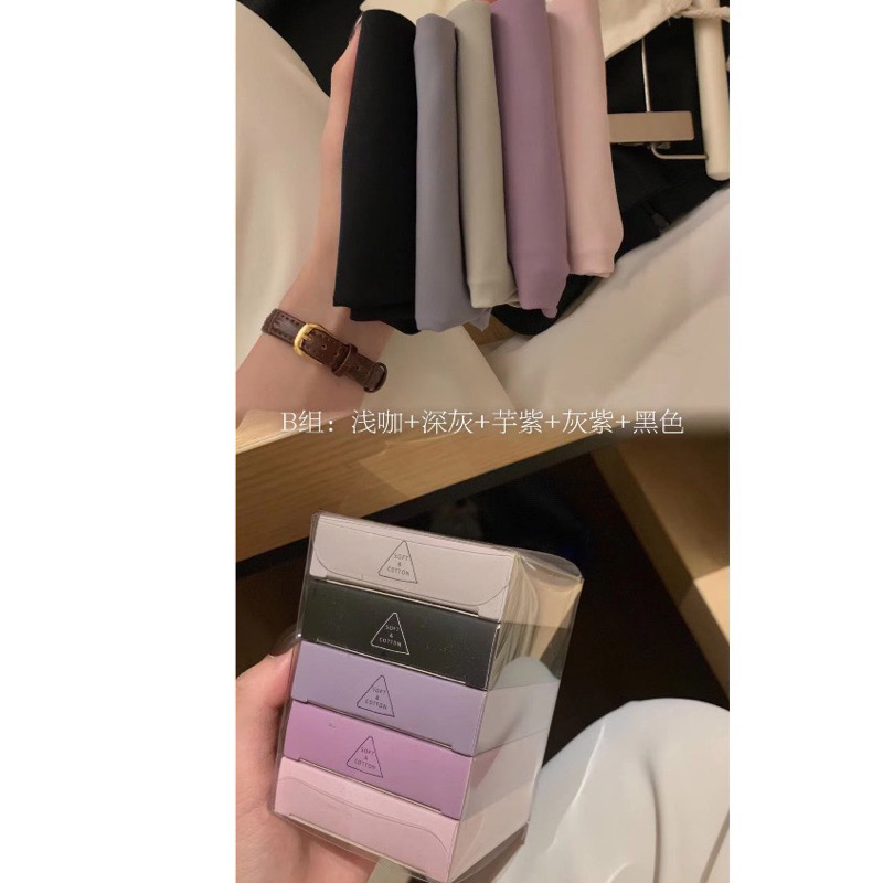 SET 5 QUẦN LÓT SU THẠCH MINI - Quần Lót Nữ Su Thạch Băng Lụa Kháng Khuẩn Siêu Tàng Hình