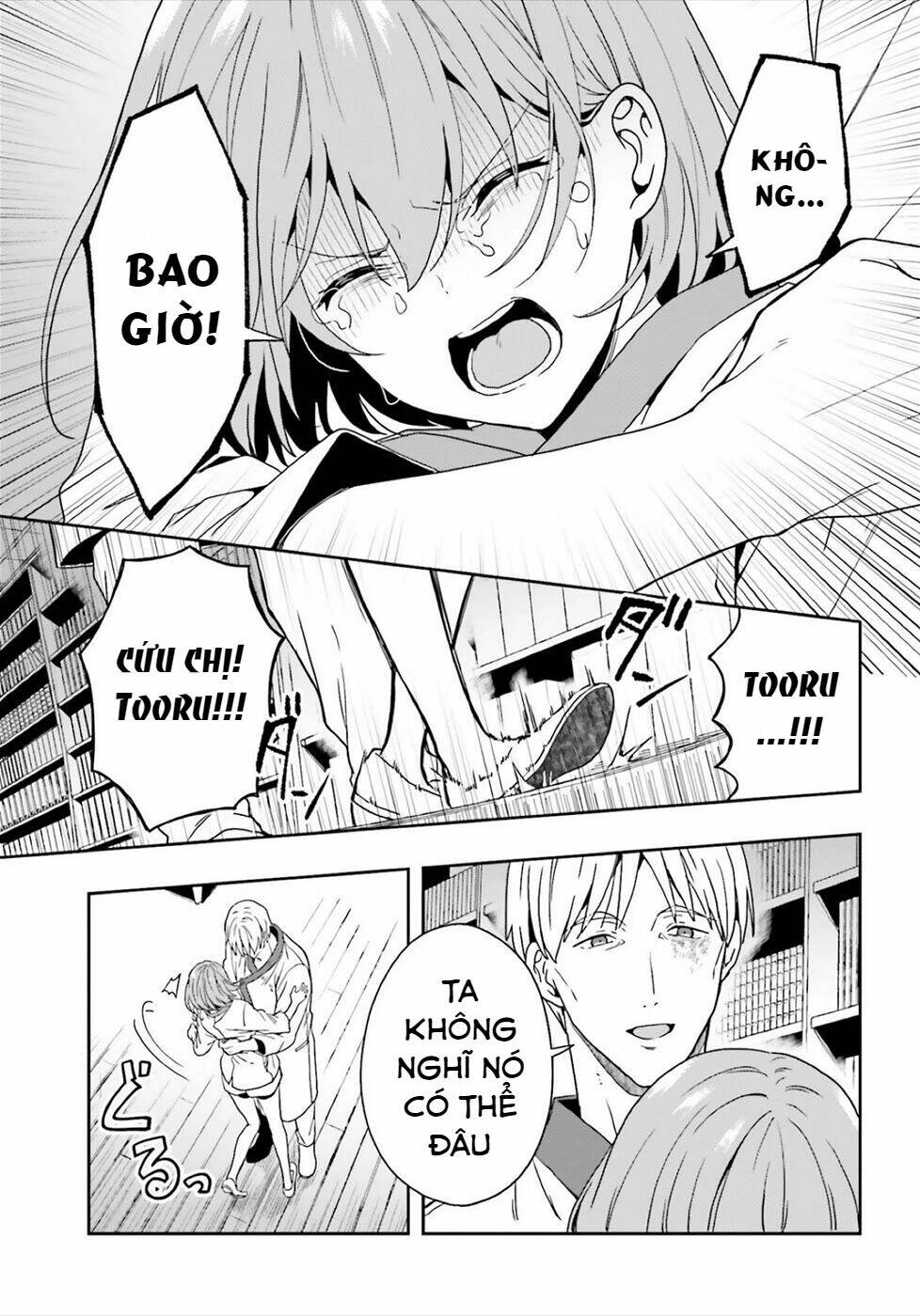 midarana kakyou ni su kuu mono chapter 22 21