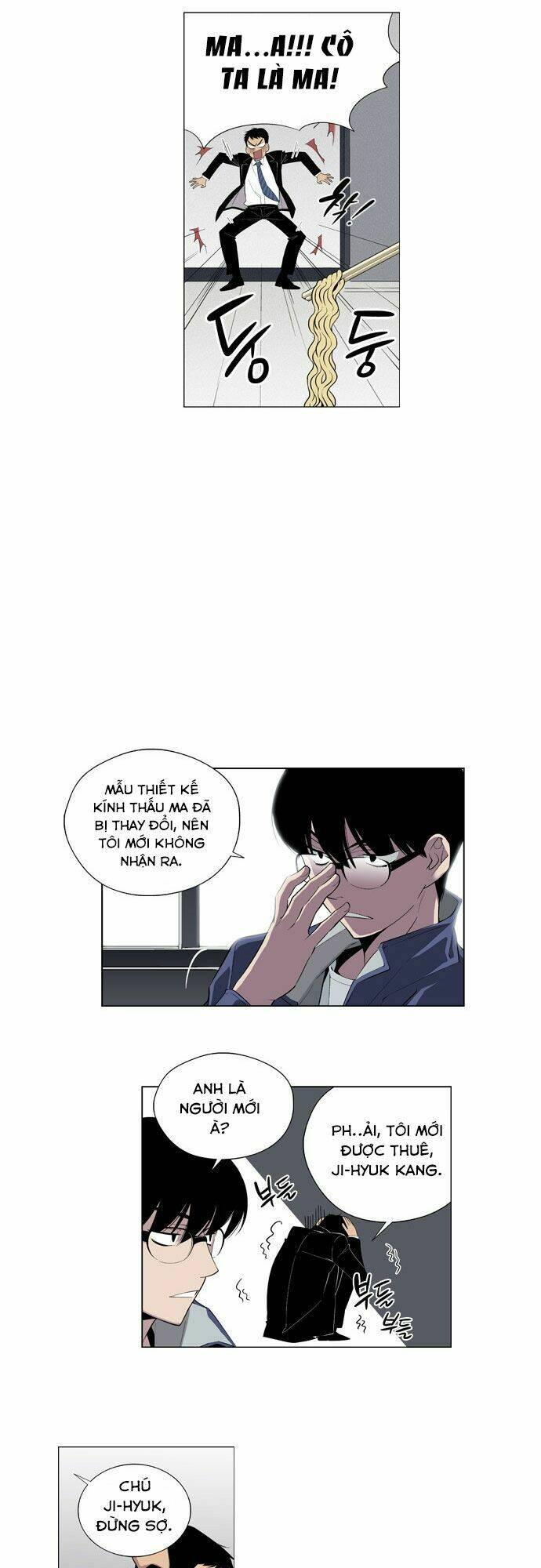 welcome to ghost city chapter 2 13