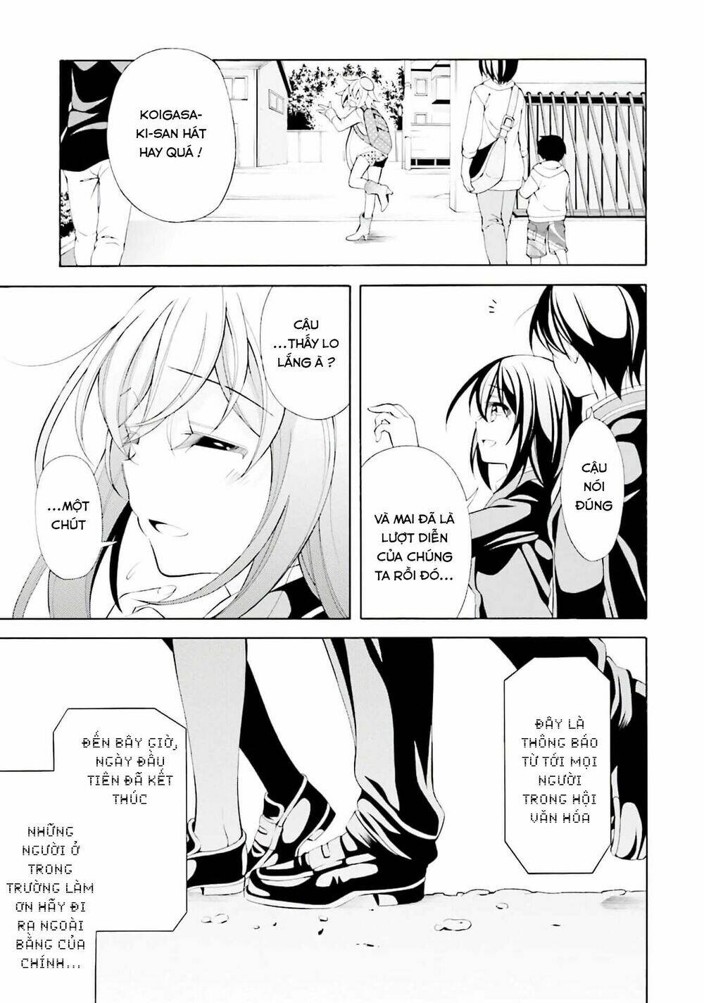 omae o otaku ni shiteyaru kara, ore o riajuu ni shitekure! chapter 28 31