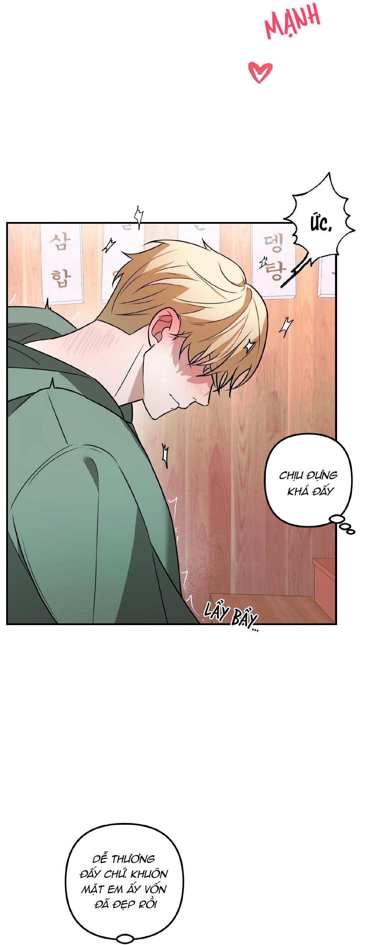 anh à, không thể là em được sao? chapter 2 27