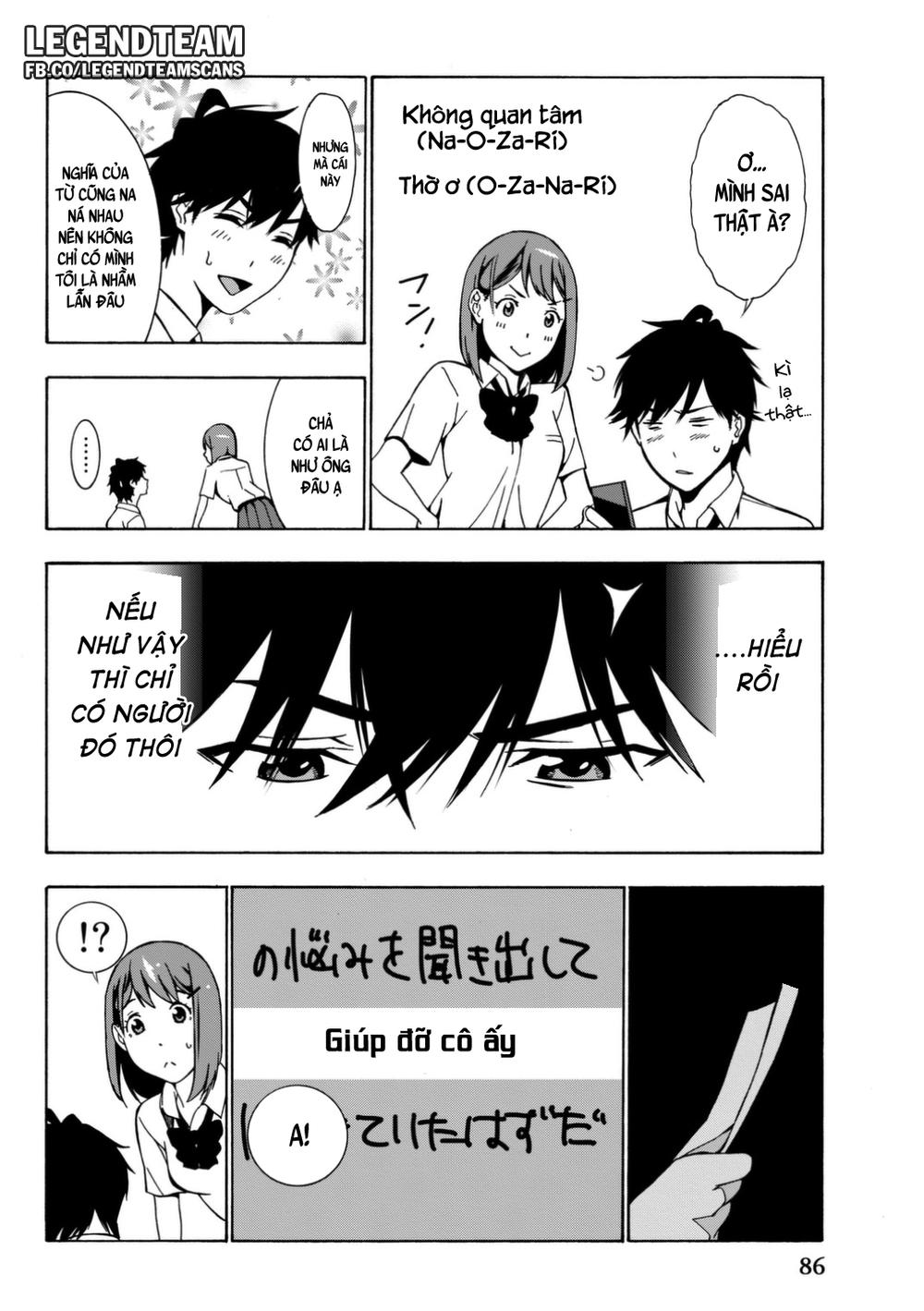 kimi ga shinu natsu ni chapter 2 28