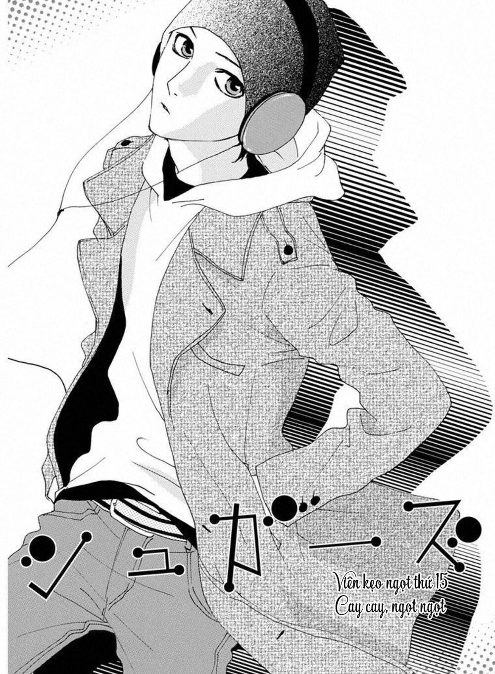 sugars (yamamori mika) chapter 15 2