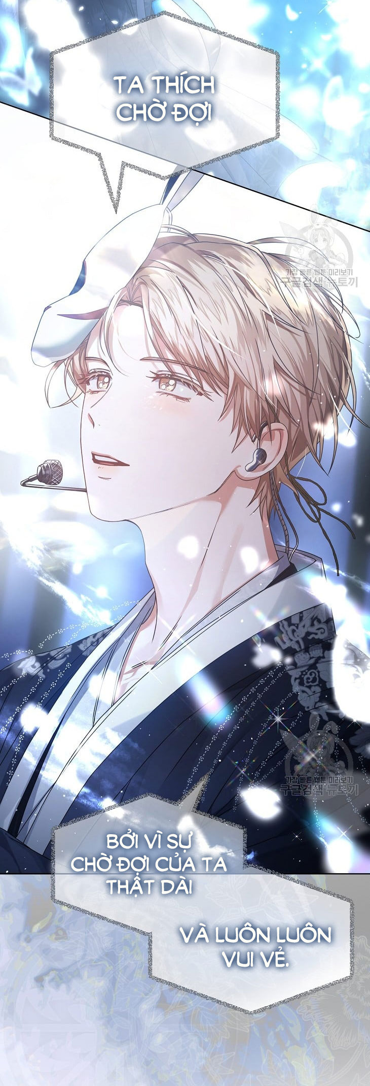 Debut Or Die chapter 45.2 - Trang 22