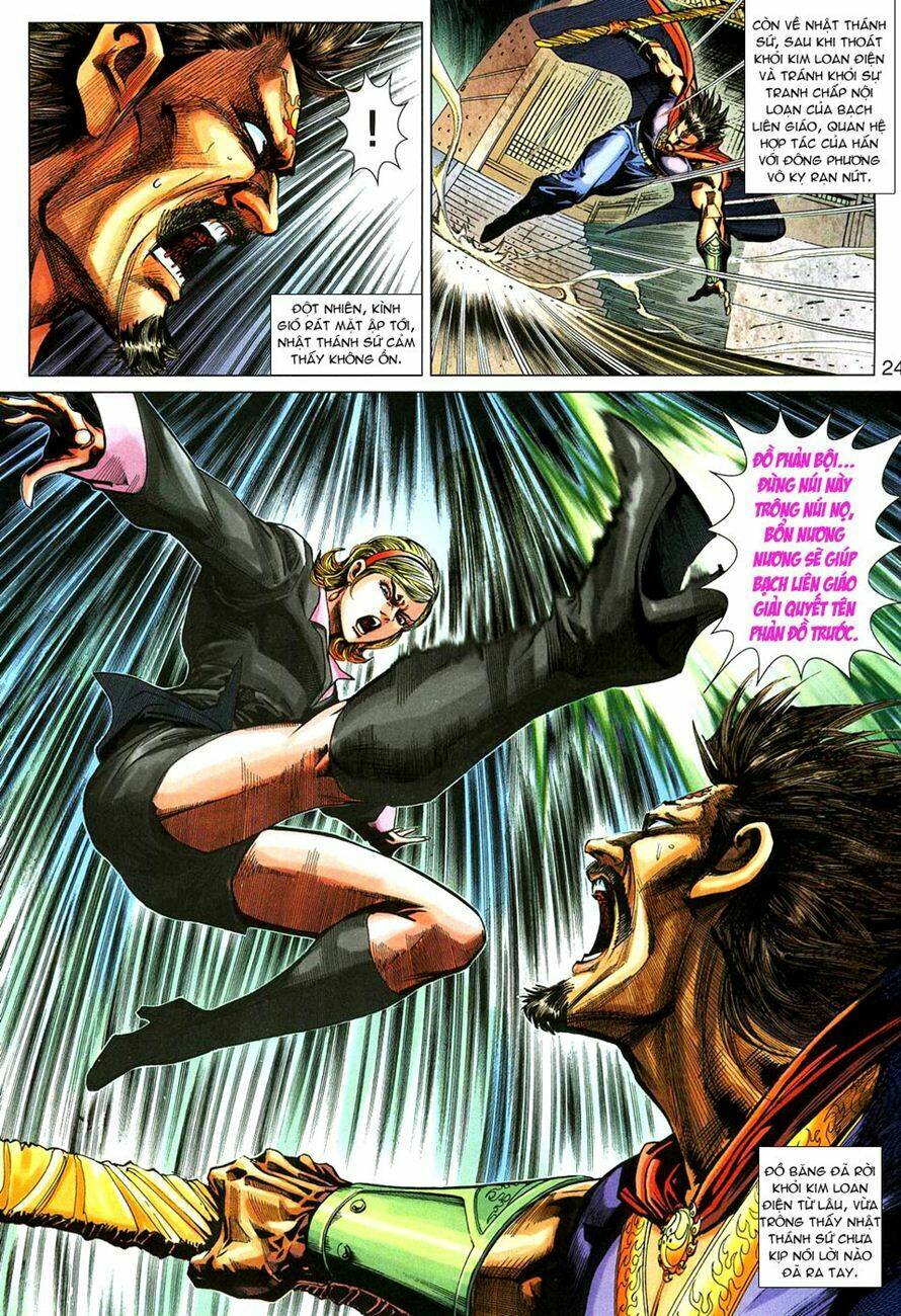 tân tác long hổ môn chapter 273 24