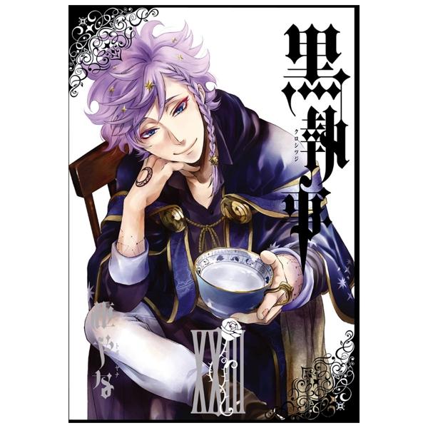 Kuro Shitsuji 23 - Black Butler 23 (Japanese Edition)