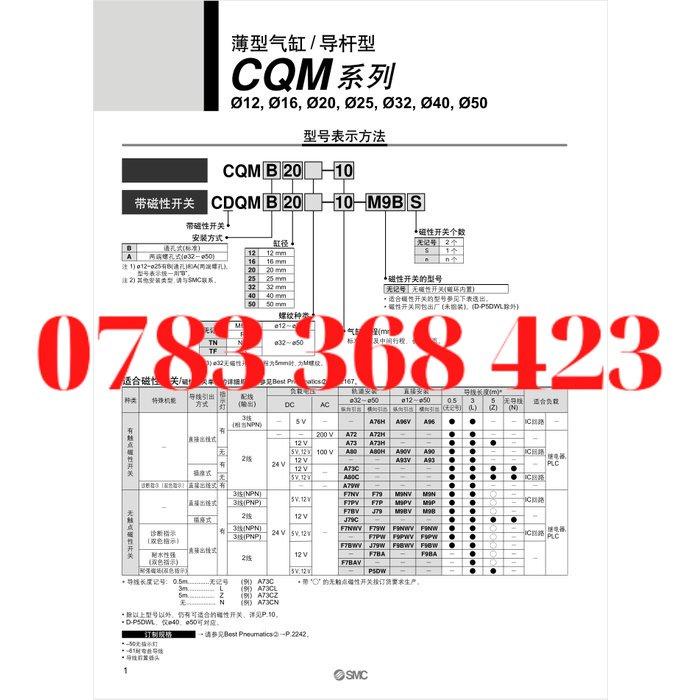 Xi lanh SMC Xi Lanh Ba Trục Cqmb/Cdqmb12/16/20-5-10-15-20-30-40-50-75