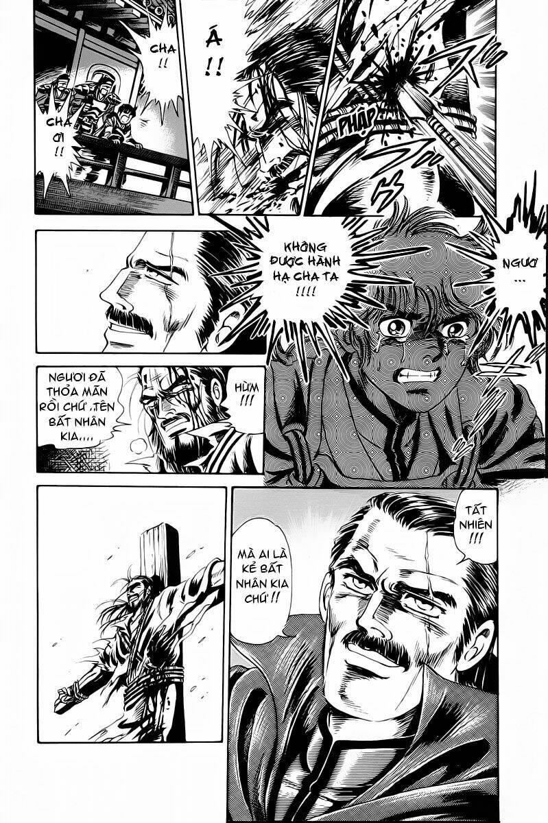 haou densetsu takeru chapter 1 61