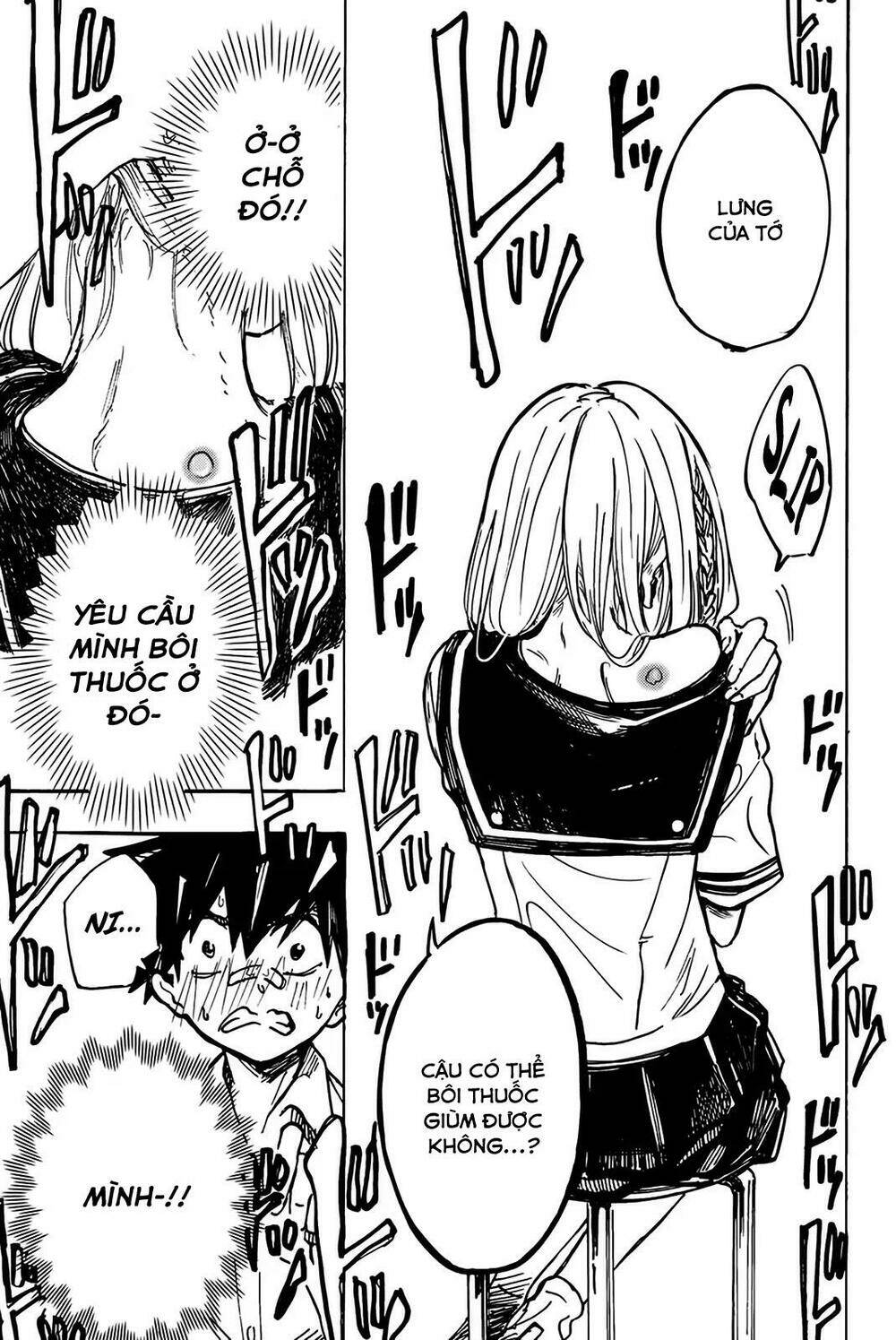 koitsu ore no koto suki nanoka?! chapter 2 21