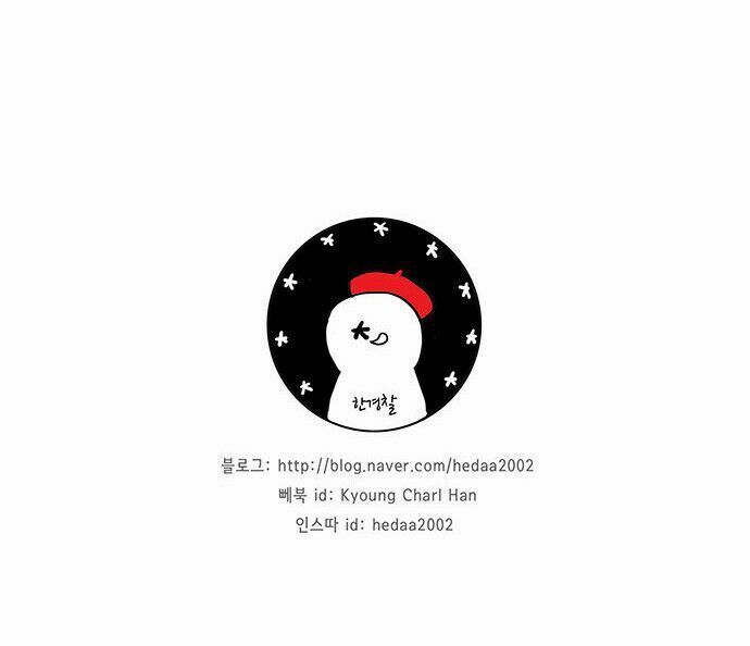 thánh thần trẻ trâu chapter 54 47