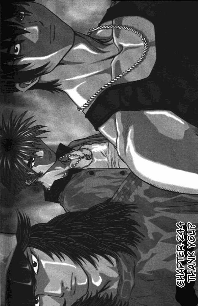 change guy chapter 244 1