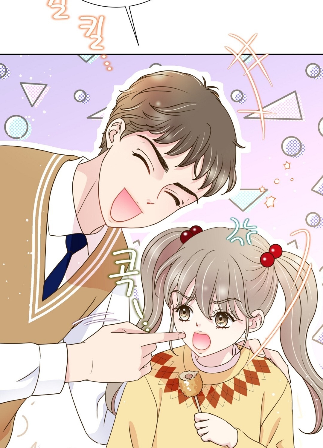 [18+] trải nghiệm thân mật với bạn của anh trai chapter 39.1 24