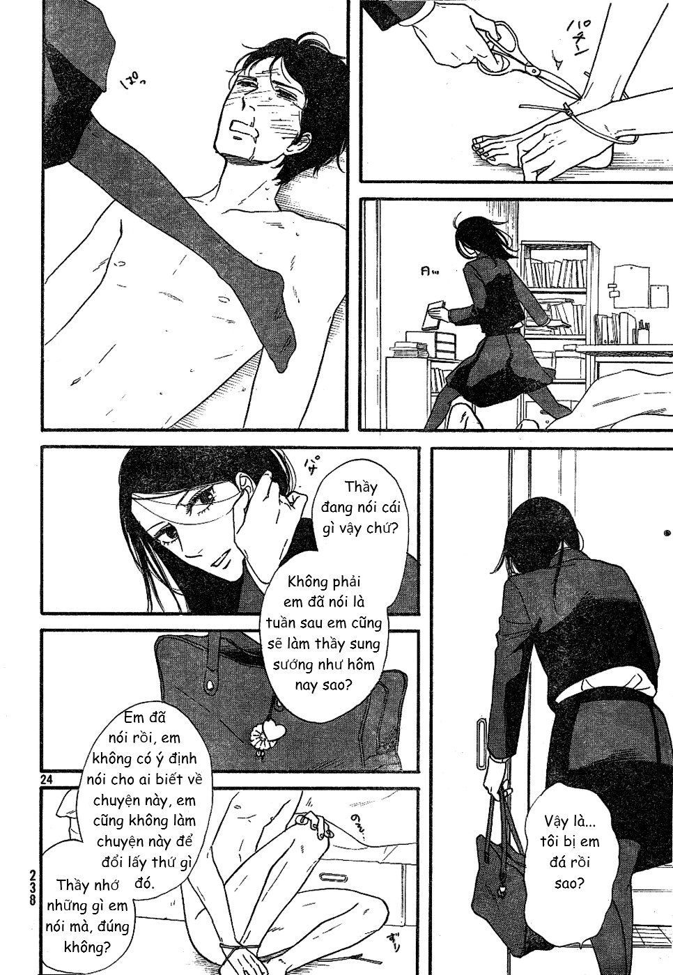 mud hox chapter 1 24