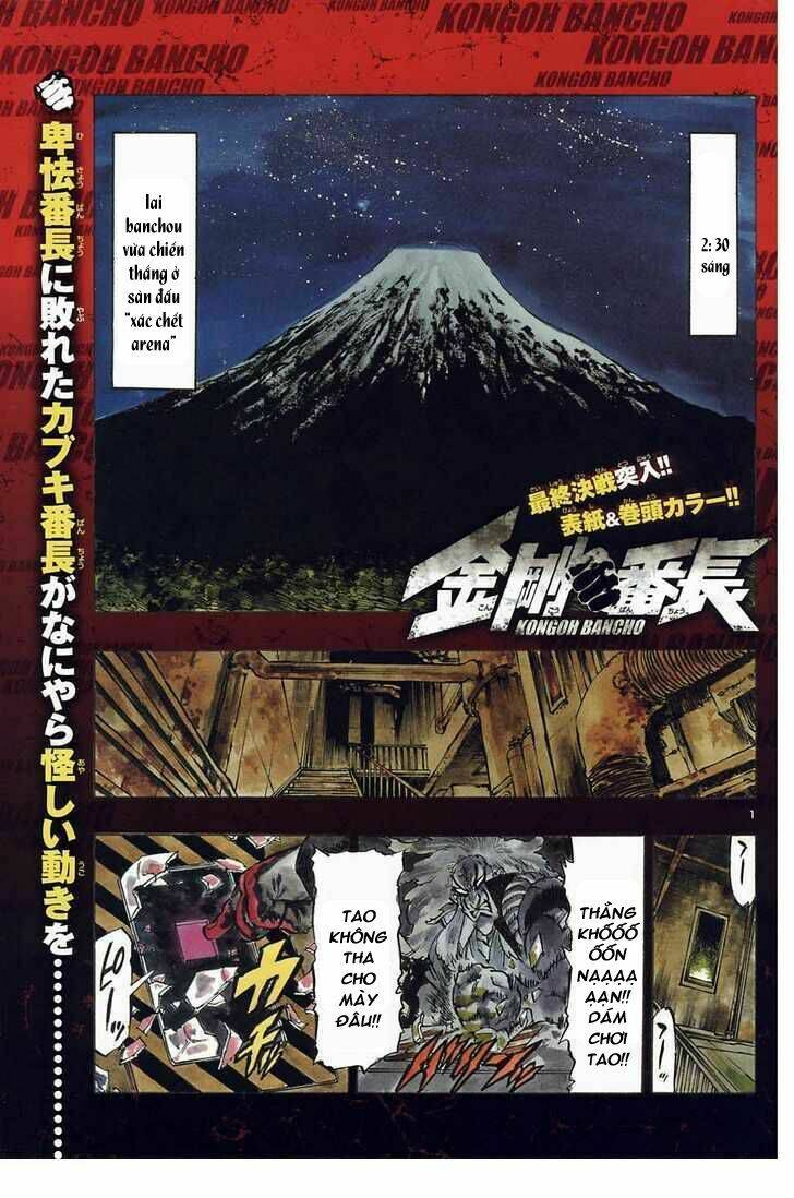 kongou banchou chapter 37 5