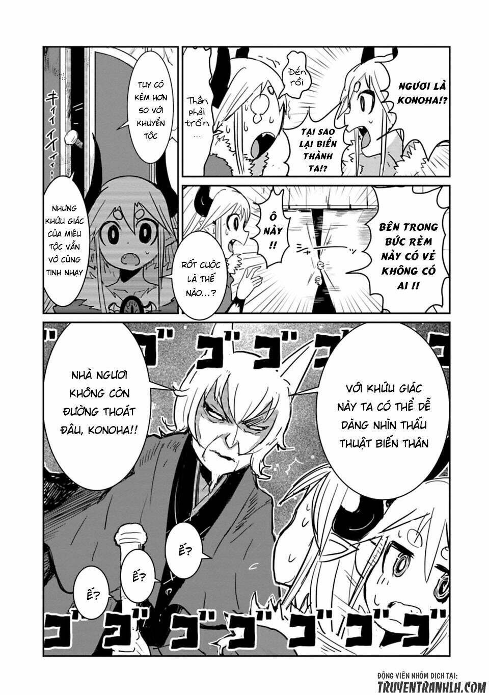 nakanaide maou-chan chapter 12 14