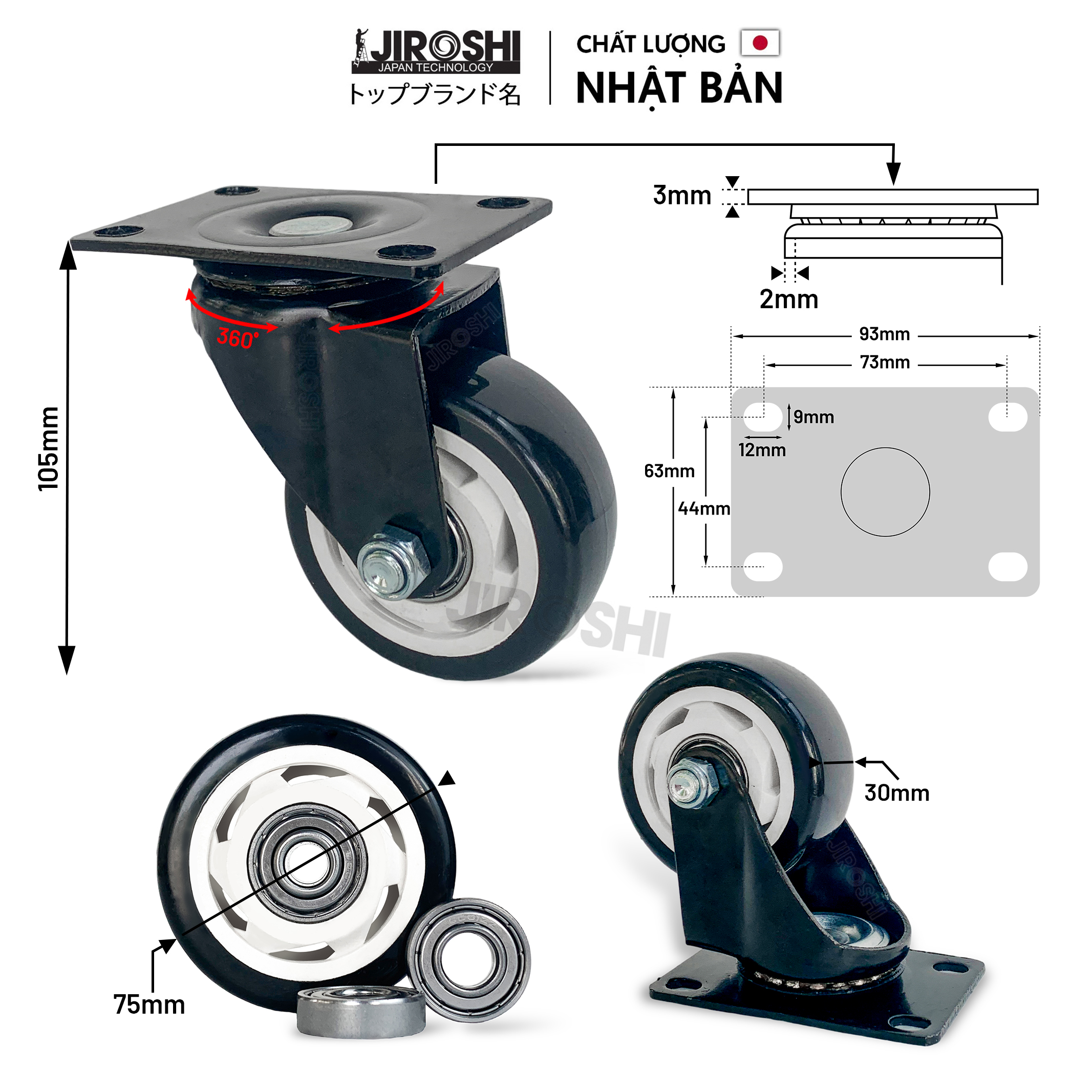 Bánh xe đẩy hàng có bạc đạn và khóa JIROSHI Nhật Bản , Bánh xe nhựa PVC có tải trọng lớn