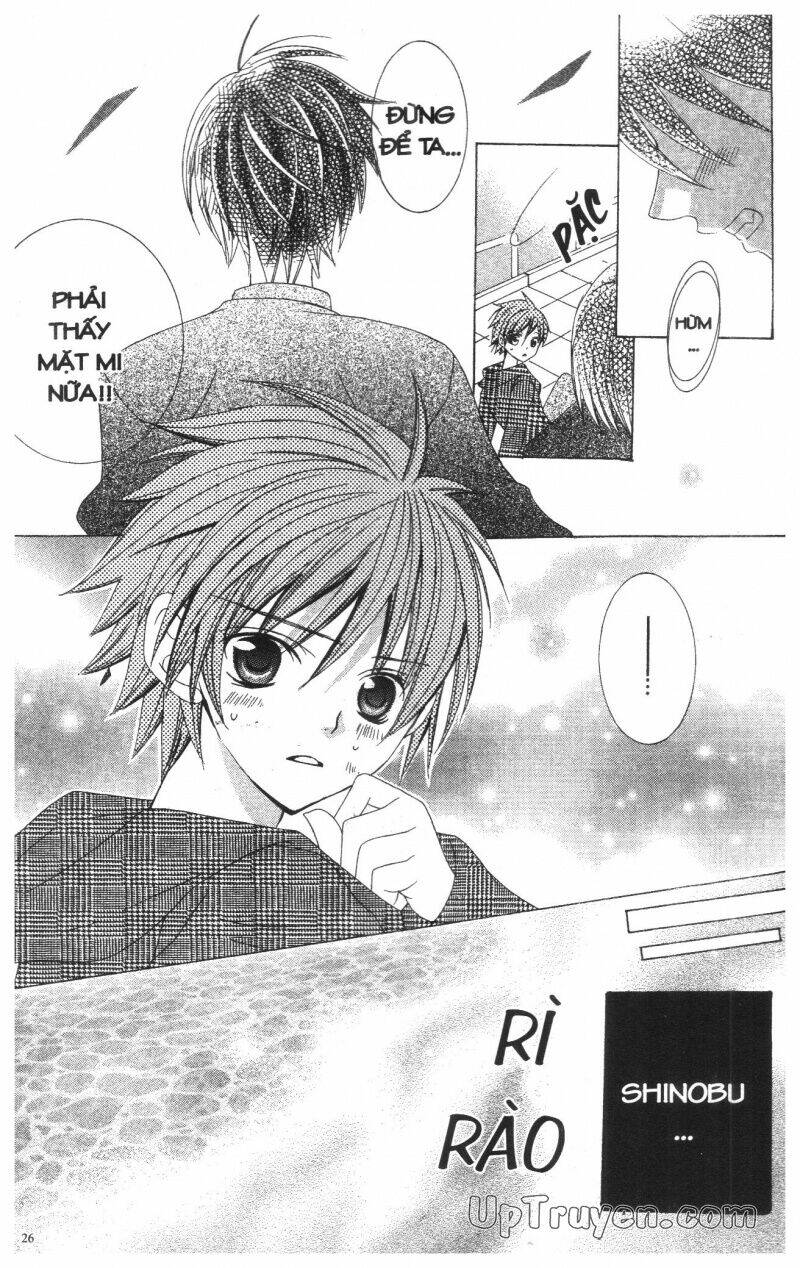 i love you suzuki chapter 11 43