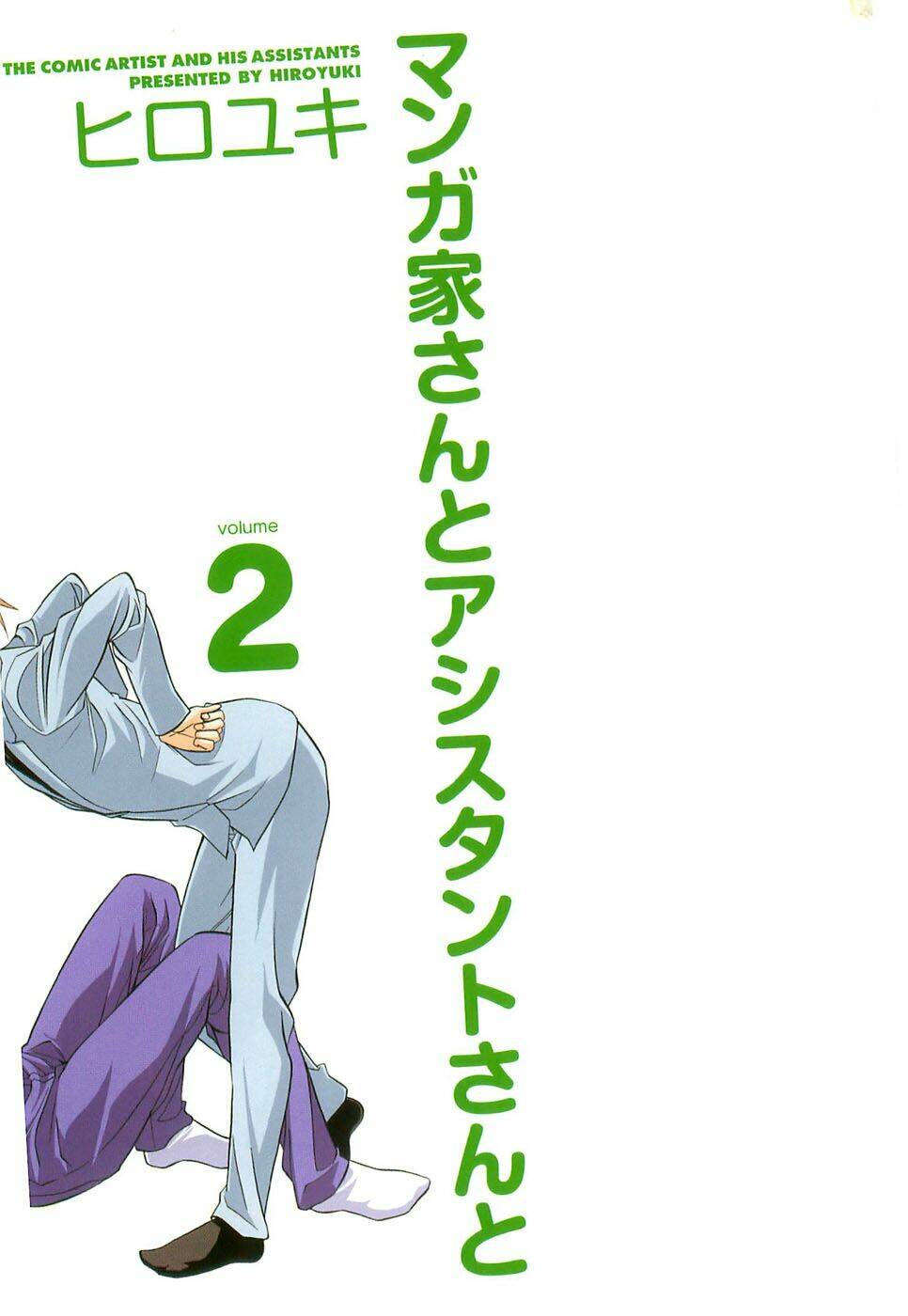 tác giả manga và cô phụ tá chapter 13 5