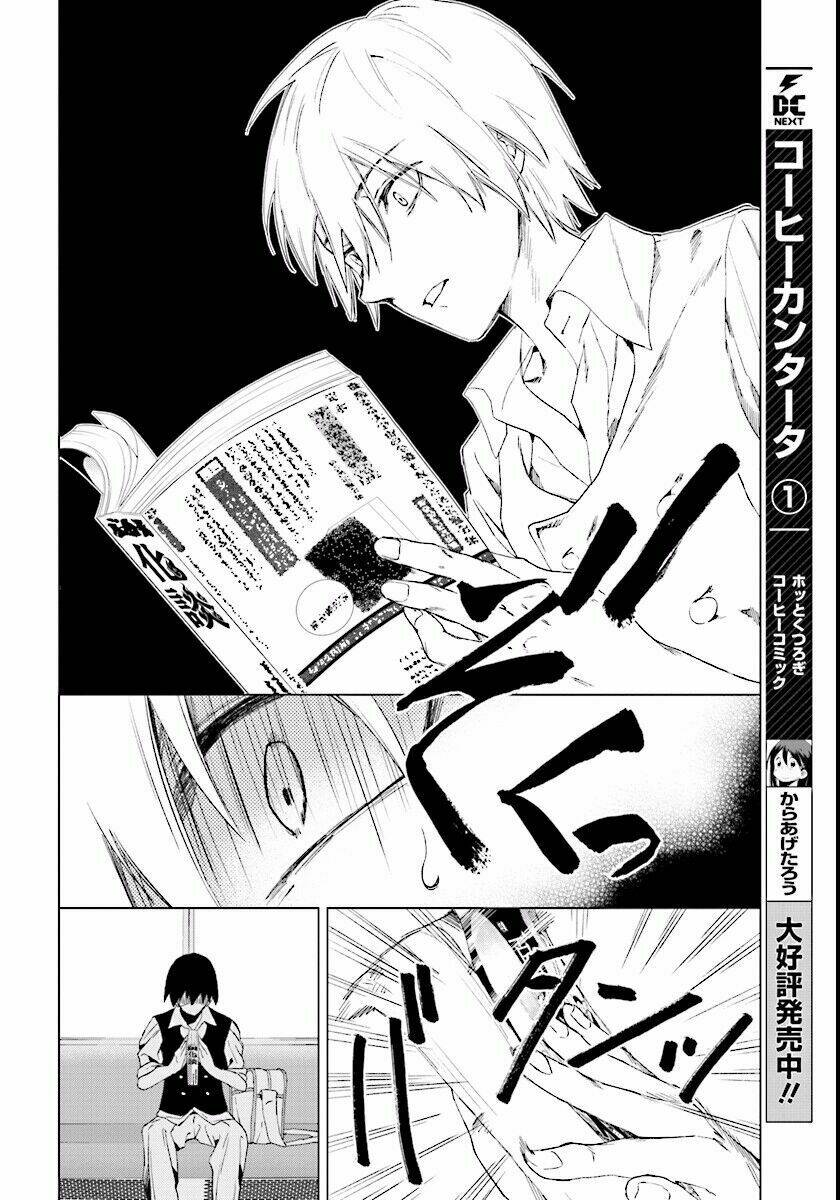 inagawa's love and ghost stories chapter 1 13