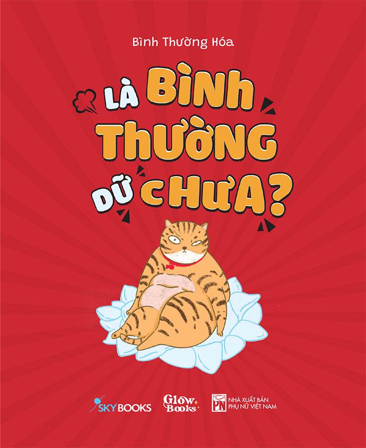 Là Bình Thường Dữ Chưa?