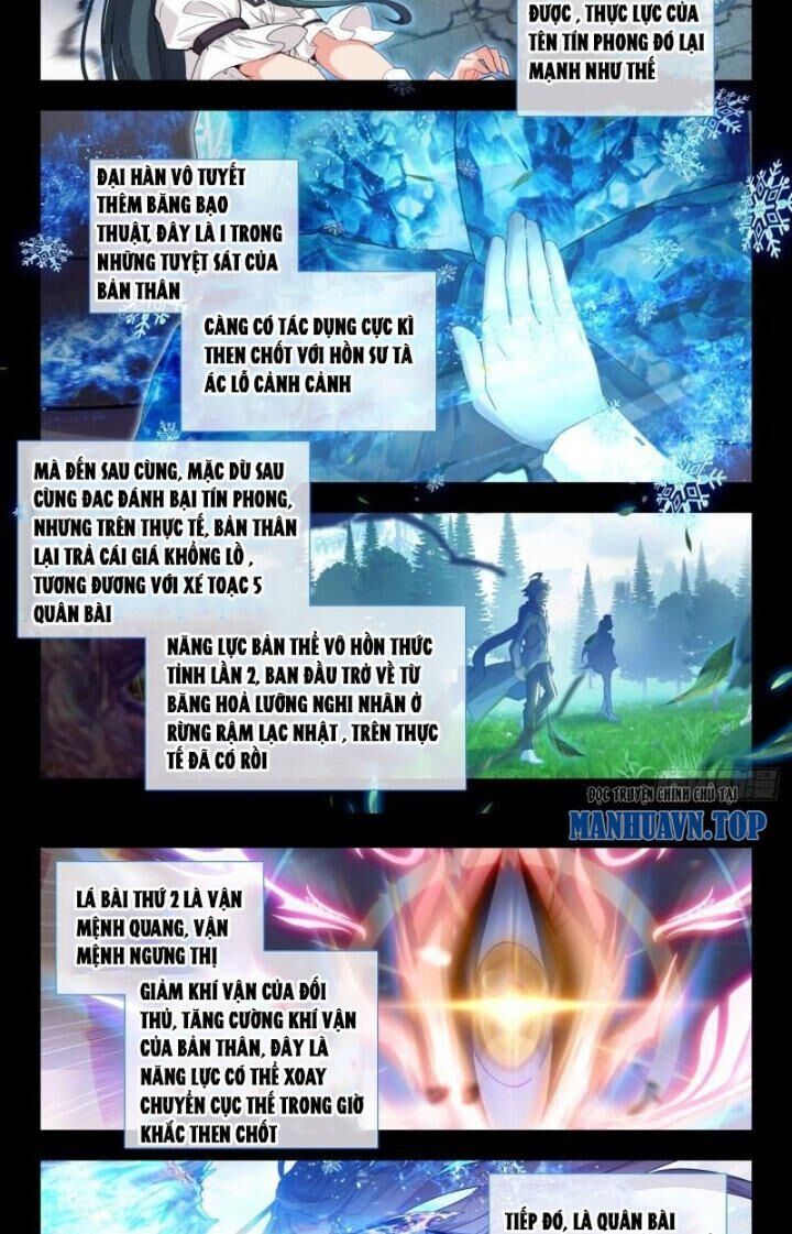 tuyệt thế đường môn - đấu la đại lục 2 chapter 375 12