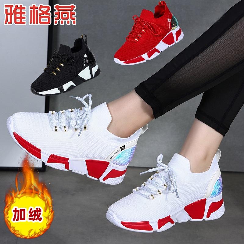 Giày thể thao nữ Giày Nữ Giày Khiêu Vũ mềm thoáng 21076