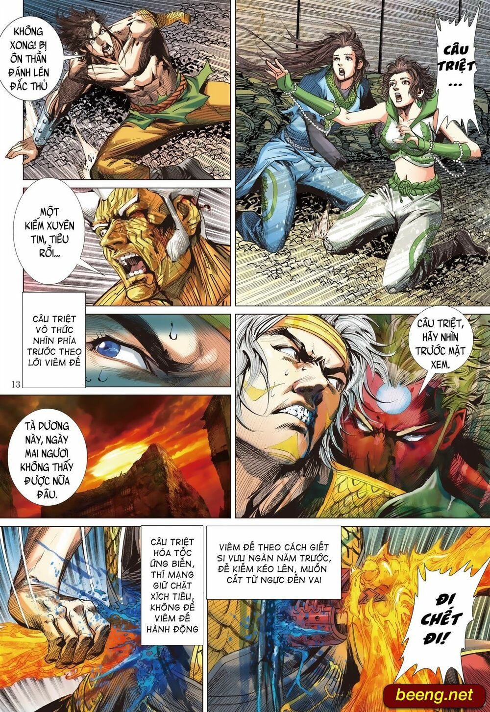 sơn hải kinh truyện chapter 223 12