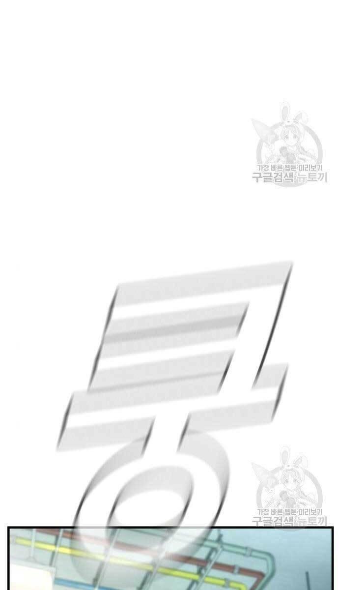 đặc vụ kim chapter 62 47