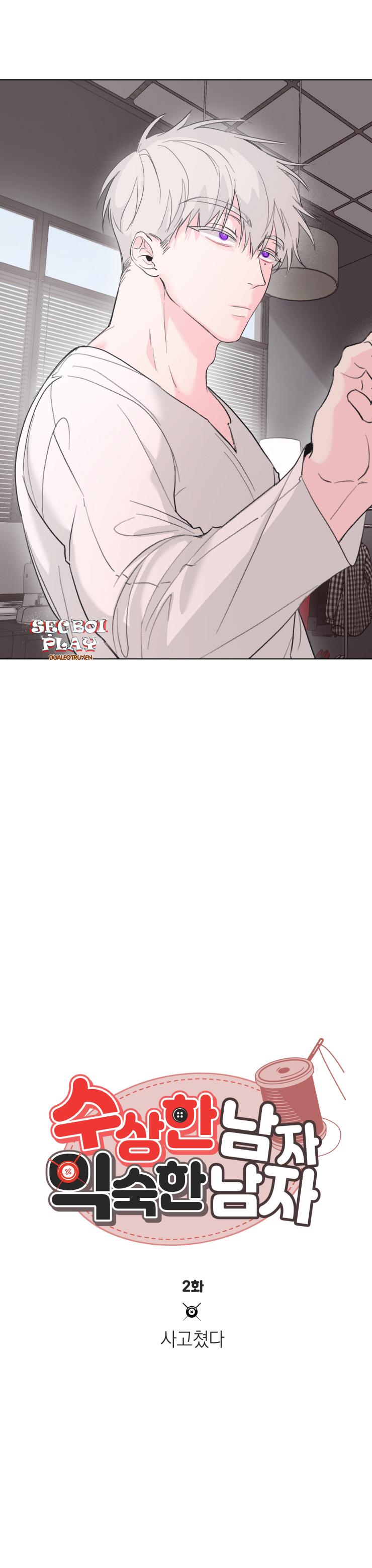 chàng trai đáng ngờ, chàng trai thân quen chapter 2 6