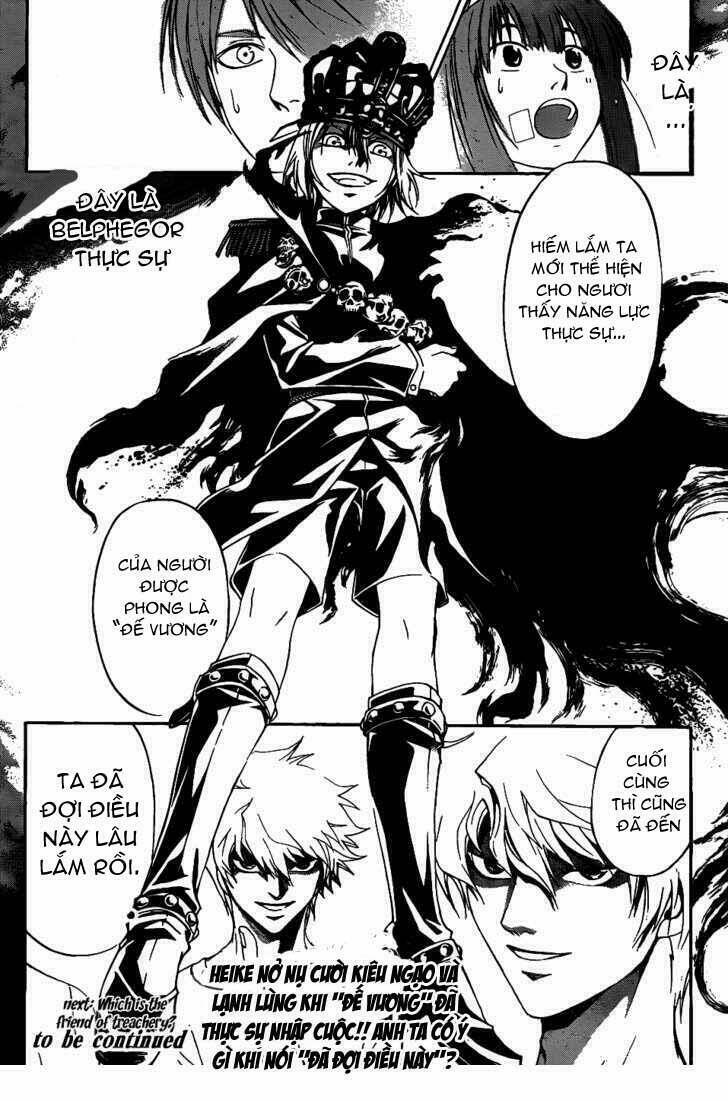 code breaker chapter 110 15