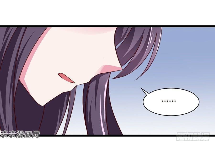 gửi người không quen chapter 32 20