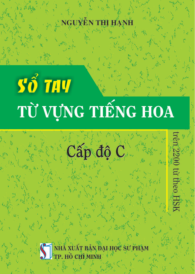 Sổ Tay Từ Vựng Tiếng Hoa Cấp Độ C - Bỏ Túi