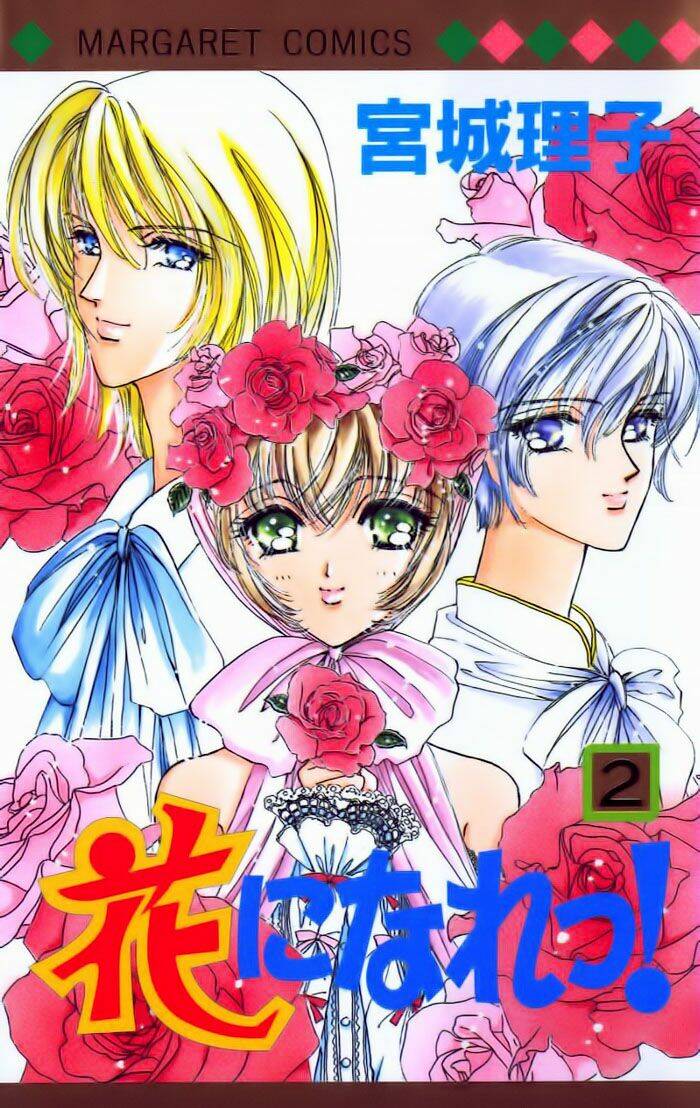 hana ni nare chapter 8 5