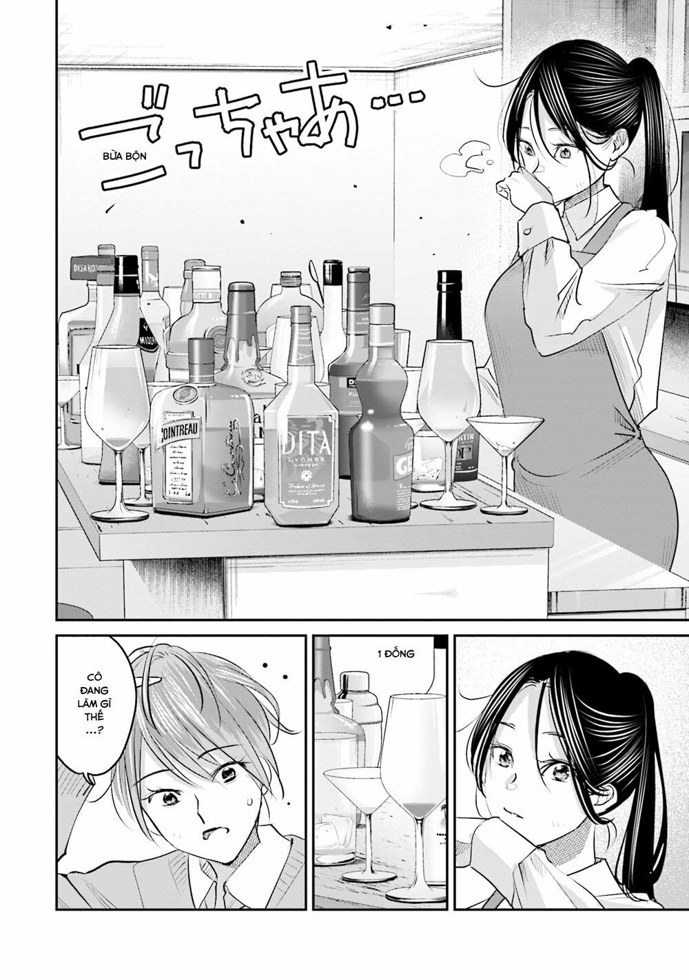 sleepy barmaid chapter 20 11