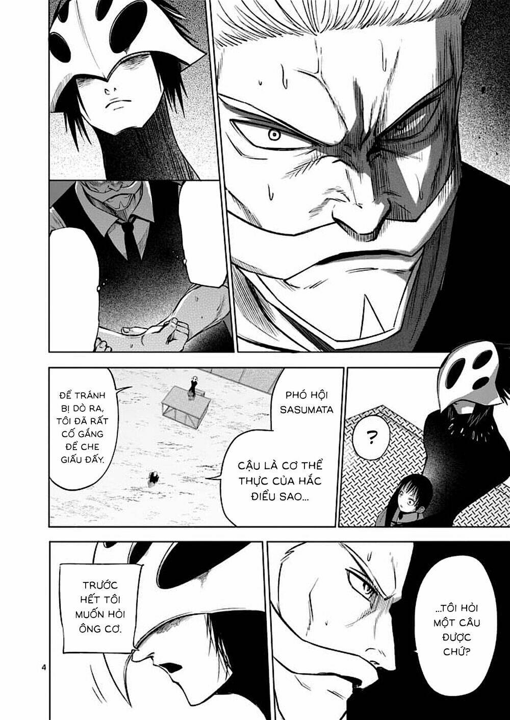 good night world chapter 47 7