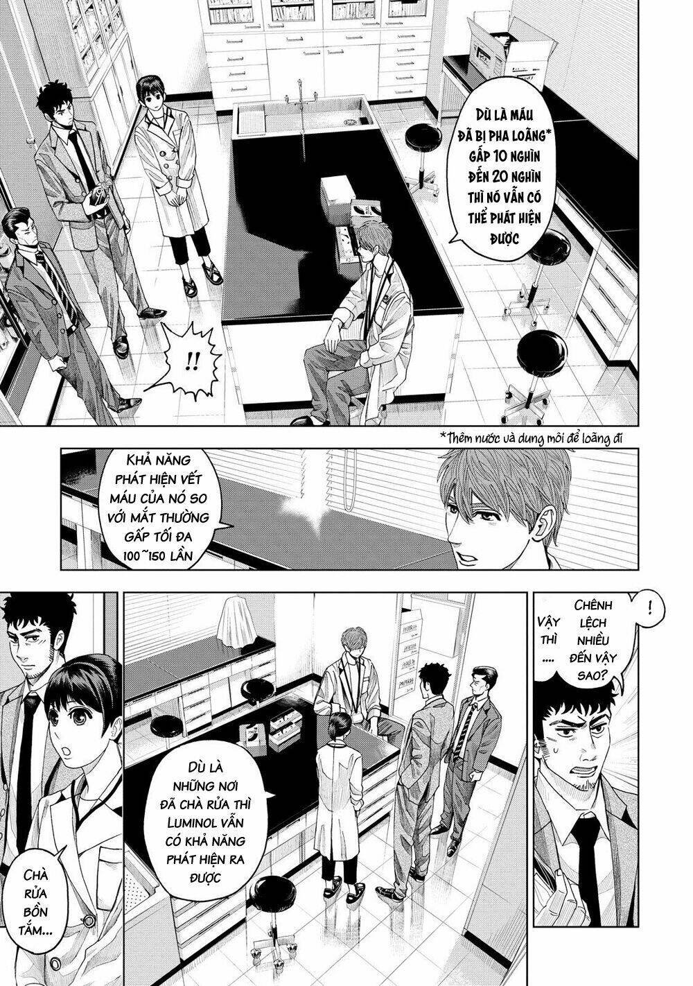 trace: kasouken houi kenkyuuin no tsuisou chapter 7 5